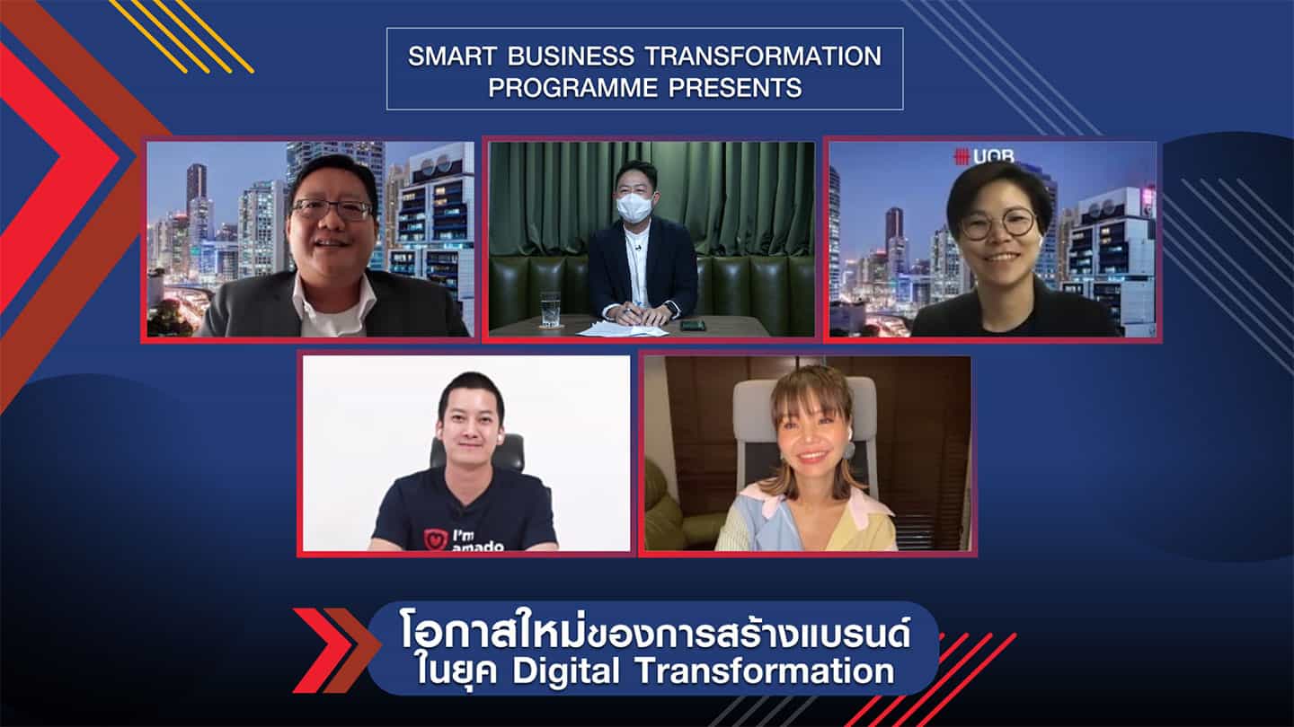 Smart Business Transformation Program